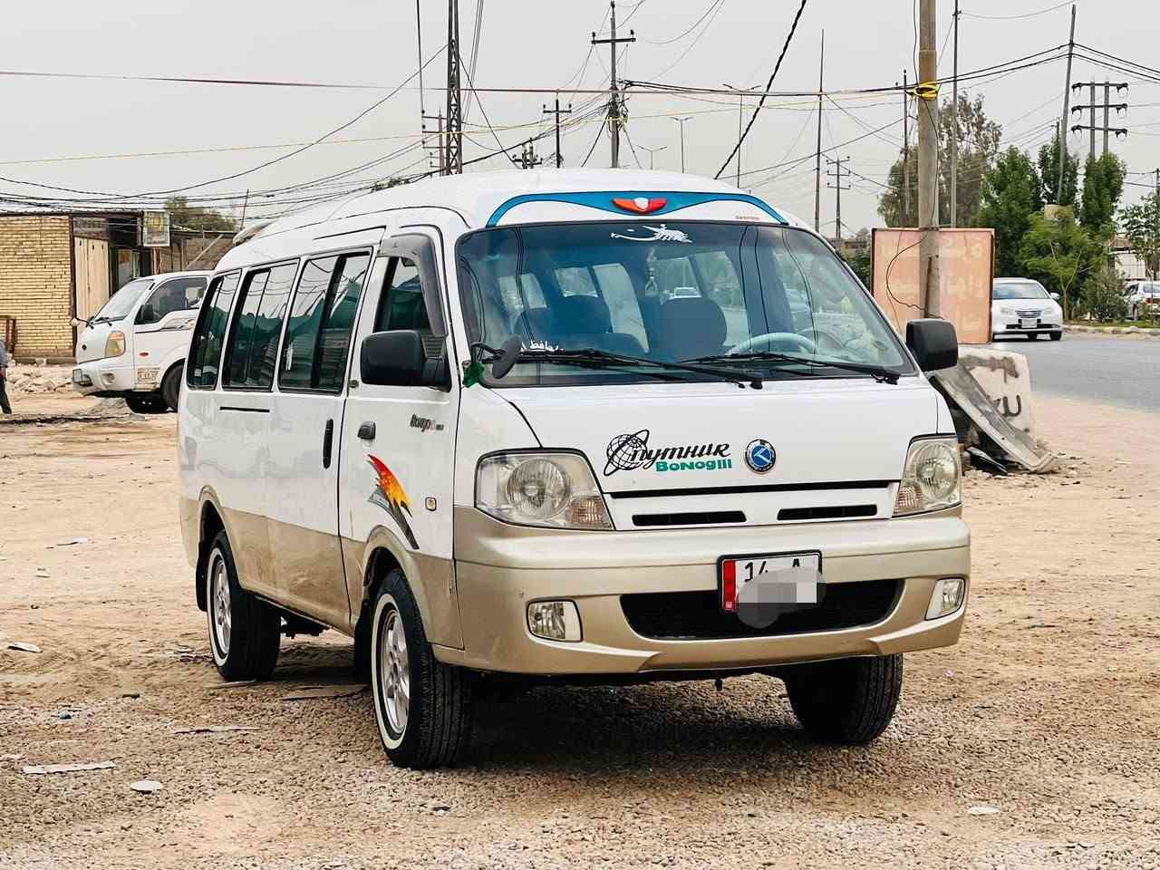 ٢٠٠٤ • كفاله عامه • نجف كوفه