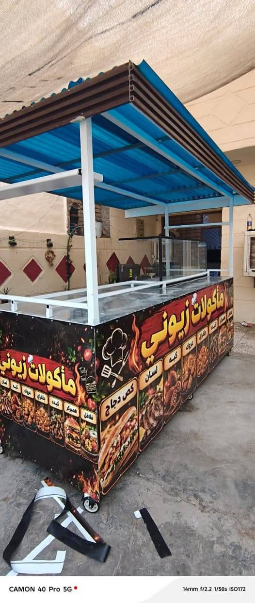 ميز مأكولات • جديد • ٣م×١م