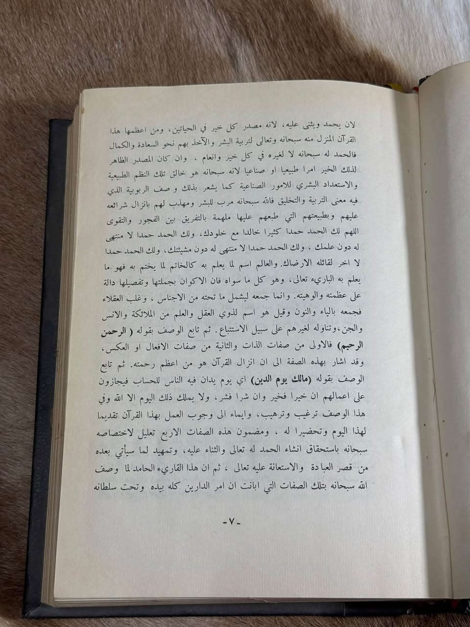 كتاب تفسير القرآن العظيم المسمى أولى ما قيل في آيات التنزيل

✍🏻 تأليف: الشيخ رشيد الخطيب الموصلي
من العلماء والباحثين المهتمين بعلوم القرآن واللغة العربية، عُرف بعنايته بالجانب البياني واللغوي في تفسير الآيات، فجاء هذا التفسير جامعاً بين التفسير واللغة والبلاغة والنحو والترجيح بين الأقوال.

📜 تفسير يضع اللغة والبيان في قلب فهم الآية. يتميز بعنايته ببيان معاني الآيات القرآنية، والوقوف على دقة الألفاظ والتراكيب، مع عرض الأقوال والموازنة بينها للوصول إلى ما يراه المؤلف أولى وأقرب إلى سياق الآية ودلالتها. ولا تقتصر قيمة الكتاب على تفسير المعنى المباشر، بل تمتد إلى دراسة الأسلوب القرآني وما يرتبط به من قضايا لغوية وبيانية ونحوية.

📚 السر الذي يميز هذا الكتاب
▪️ يجمع بين التفسير واللغة والبلاغة والنحو في عمل واحد.
▪️ يهتم بالموازنة بين الأقوال والترجيح بينها.
▪️ يسلط الضوء على دقة الألفاظ والتراكيب القرآنية.
▪️ يمثل إضافة مهمة للمكتبة المهتمة بعلوم القرآن واللغة العربية.

📚 رحلة القارئ داخل الكتاب
▪️ فهم دقة التعبير القرآني والوقوف عند الألفاظ والتراكيب لمعرفة أسرار اختيارها.
▪️ الموازنة بين الأقوال وعرض التفسيرات ومناقشتها والترجيح بينها.
▪️ القراءة بعين لغوية وبيانية تلاحظ الجوانب النحوية والبلاغية.

📚 أبرز المفاهيم
▪️ دقة اختيار اللفظ القرآني ولماذا جاء التعبير بلفظ محدد دون غيره.
▪️ أسرار التركيب وتأثير تقديم الكلمة أو تأخيرها في المعنى.
▪️ طريقة الترجيح بين الأقوال والتفسيرات المختلفة.
▪️ البلاغة والنحو في خدمة المعنى وكشف أبعاد فهم الآية.

📚 لماذا يقتنى هذا الكتاب؟
▪️ يجمع بين علوم متعددة يحتاج إليها الباحث في فهم النص القرآني.
▪️ مناسب للمهتمين بالتفسير واللغة والبلاغة والنحو.
▪️ يمنح القارئ فرصة للتعمق في دقة التعبير القرآني.
▪️ طبعة قديمة تمنح الكتاب قيمة إضافية لهواة اقتناء الطبعات التراثية والتاريخية.

🏛️ طبعة قديمة أصلية تعود إلى سنة 1392هـ / 1972م.
▪️ تجمع بين قيمة المحتوى العلمي والقيمة التاريخية للطبعة.

💰 السعر: 100 ألف دينار عراقي.

🏛️ قناة التليجرام للمكتبة:
https://t.me/AtiqBookstore

#مكتبة_عتيق #أولى_ما_قيل_في_آيات_التنزيل #رشيد_الخطيب_الموصلي #علوم_القرآن #تفسير_القرآن
