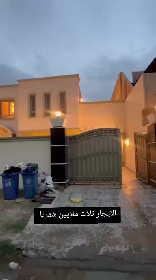 بيت للايجار • اليرموك