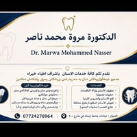 تلبيسات اسنان • اطقم اسنان مجانية • عيادات تيشك