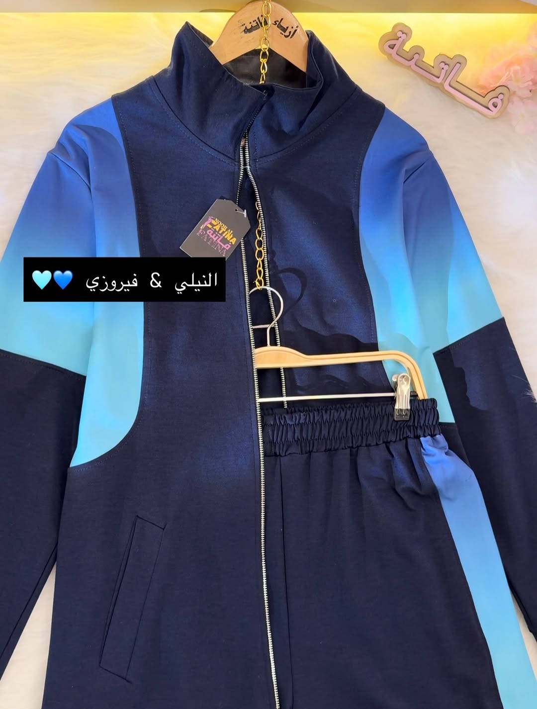 ازياء فاتنة
طلم سفاري صيفي جميل وفخم للمحجبات 
فصال محتشم 
موديلات فاتنة… ماتتفوت 
حصراً من ماركة فاتنة 
• طول الهودي 85 سم 
• فصال عدل راهي 
• الكيلوت فصال مريح ومحتسم 
• تنطي مظهر انحف باللبس
• ⁠ ✨
قطعة تبقى وياج سنين وما تبطل موديلها 👌

متوفر حالياً بكمية محدودة
راسلينا خاص واحجزي بسرعة قبل النفاذ 💌

#ازياء_فاتنة⁩⁩
قالب راهي 
___________________________ 
🖊️ االــخـــــــاامــة :- 
“فانيلة قطنية سنجل ” فاخرة“ مستورد هو من الأقمشة التي تتميز بنسيجها الفخم ويمتاز بمقاومته للتجعد وسهولة غسلة وغسل ولبس ← باردة ثلج
 ❥ ─── ❥ ─── ❥

القياسات القياسات 1/2/3/4 

🌱قياس 1):- 
تلبس وزن من 70 الى 80 كــــيـلـو ⚖️ 
يعني يلبس قياس. 40 . 42. 44 

🌱قياس 2 ):- 
تلبس وزن من 80 الى 90 كــــيـلـو ⚖️ 
يعني يلبس قياس. 46. 48 

🌱قياس 3):- 
تلبس وزن من 90 الى 100 كــــيـلـو ⚖️ 
يعني يلبس قياس. 50 . 52 

🌱قياس 4):- 
تلبس وزن من 100 الى 120 كــــيـلـو ⚖️ 
يعني يلبس قياس. 54. 56. 58 

_______________________ 
ســــعـــر  الطقم بـــ 55 الفــــﮯ 
مع هدية 🎁 التوت باك 
________________________ 
للحجز والاستفسار المراسلة ؏ــلى الواتساب :- ***********
***********
