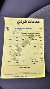 كامري موديل 24 هايبرد  سياره جديده مال بيت سياره ب اسمي تريد تحويل حاض...