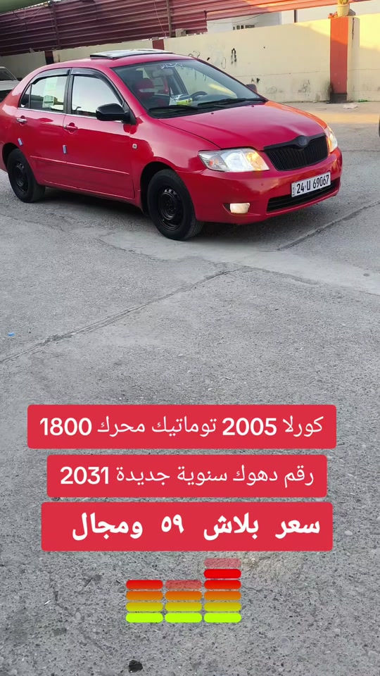 #***********  #اربيل #العراق #بغداد #كركوك 

