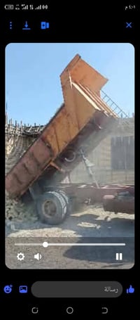نظيف • دبل شاصي • مايلر ٤م ١٥سم