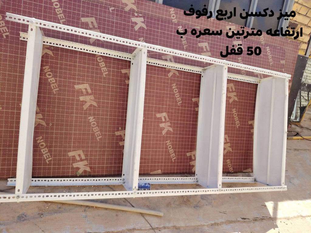 السلام عليكم أغراض مستخدمه قليل كلش بعدهن جدد اذا متريد تشتري لا تكسر بحلال الناس رحمه ع روح موتاك والاسعار كدامك شوف الصور واقره الموجود واني حاظر
*********** عمارة, ميسان
