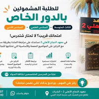 الثالث المتوسط • السادس علمي/ادبي • البلديات