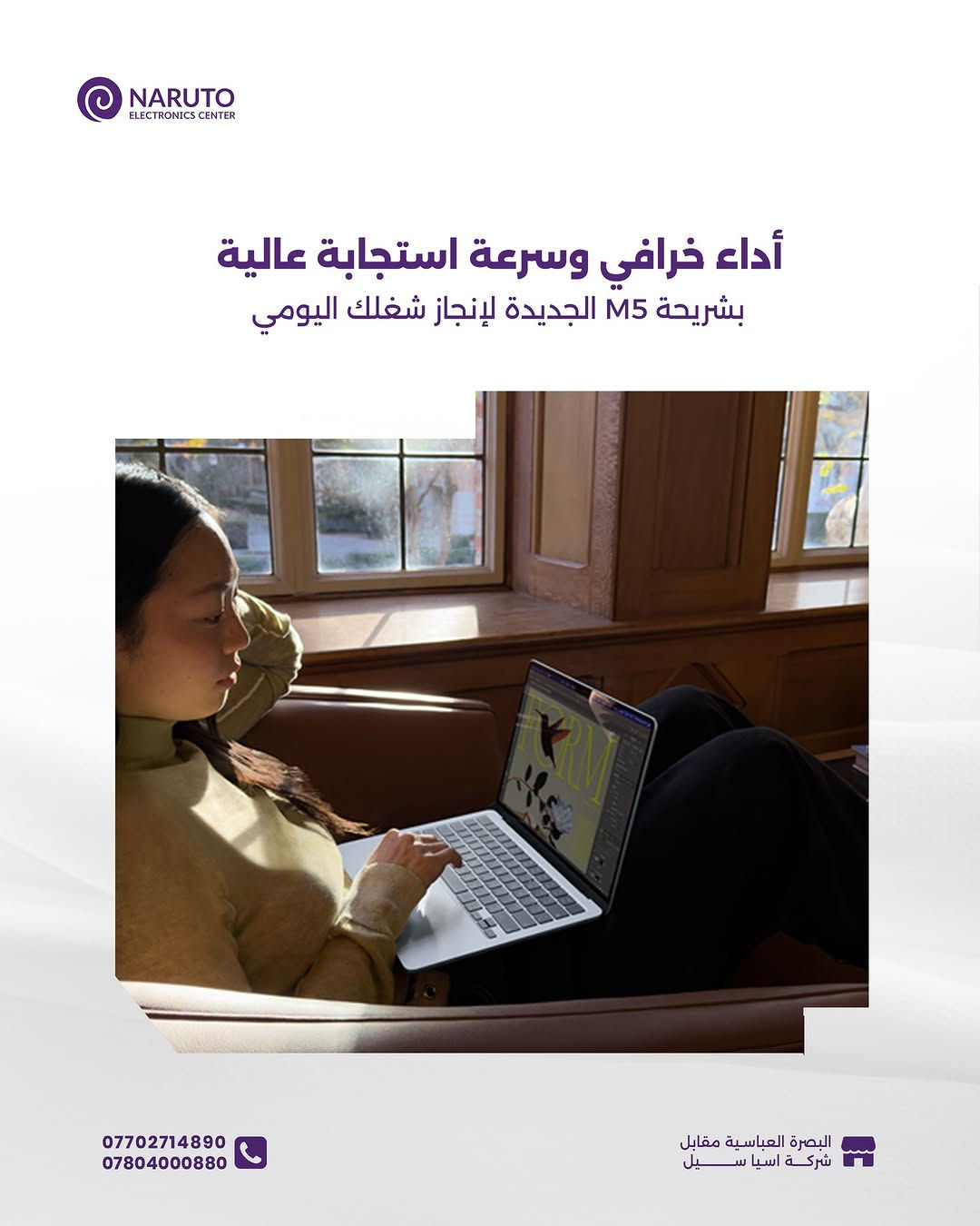 ماك بوك اير M5 • 16 جيجا رام • 512 جيجا SSD
