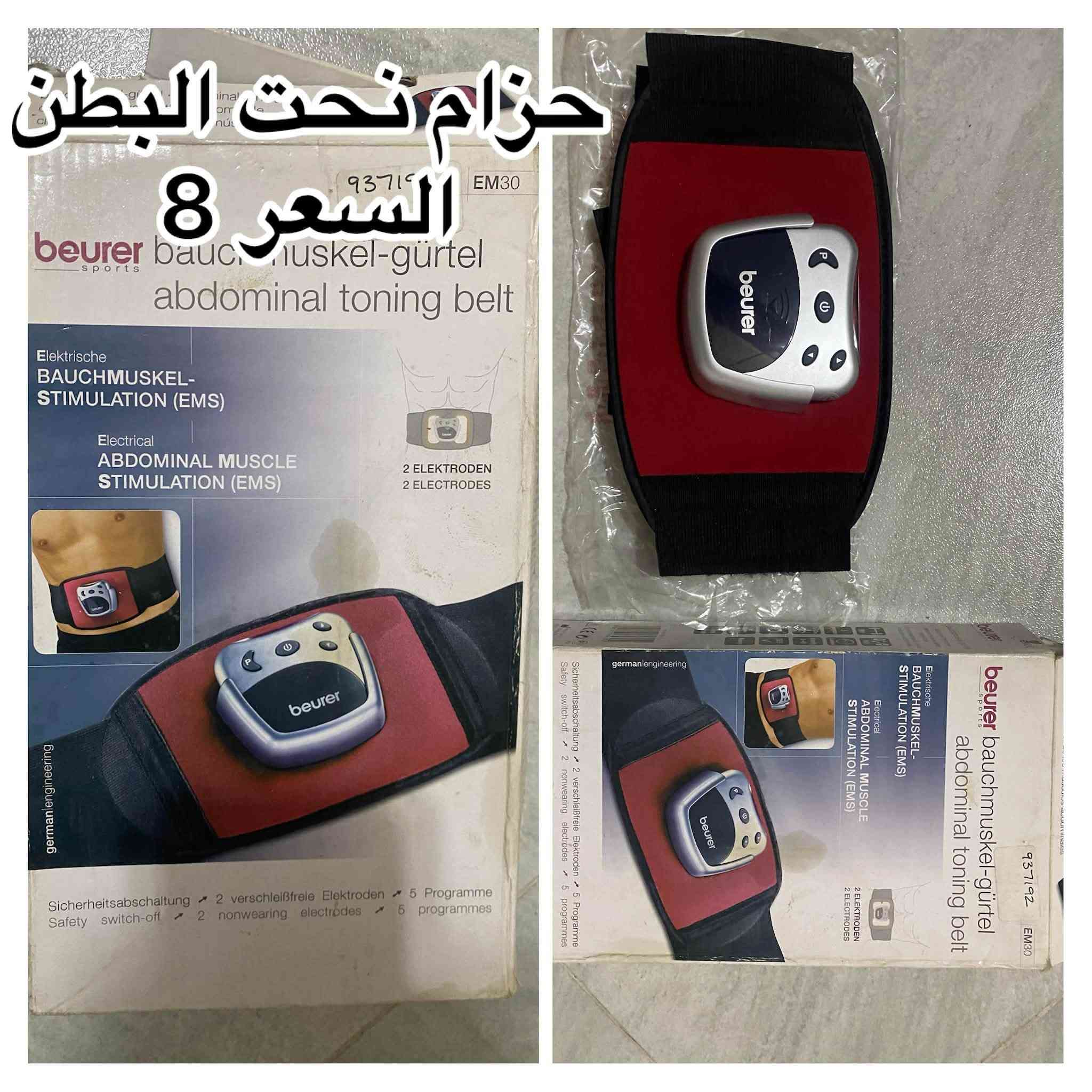 الاسعار موجودة داخل الصور
للحجز مرسلة واتساب ***********
