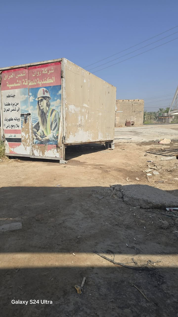 السلام عليكم محجر كامل مكمل مغلف وكامل السعر مناسب للتصال:  ***********
