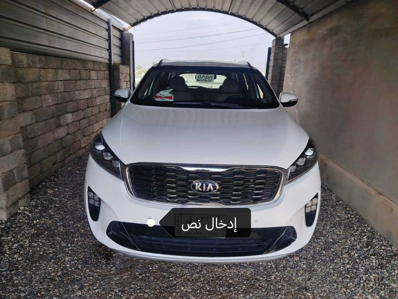 سورنتو • ٢٠٢٠ • رقم بغداد