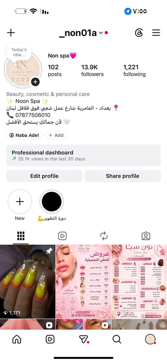 نون سبا ✨
📍 العامرية – شارع العمل الشعبي – فوق فلافل لبنان
📞 للحجز:
***********
سارعوا بالحجز واستفيدوا من عروض الافتتاح 🌸
