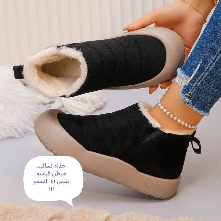 حذاء نسائي • مبطن • قياس ٤١