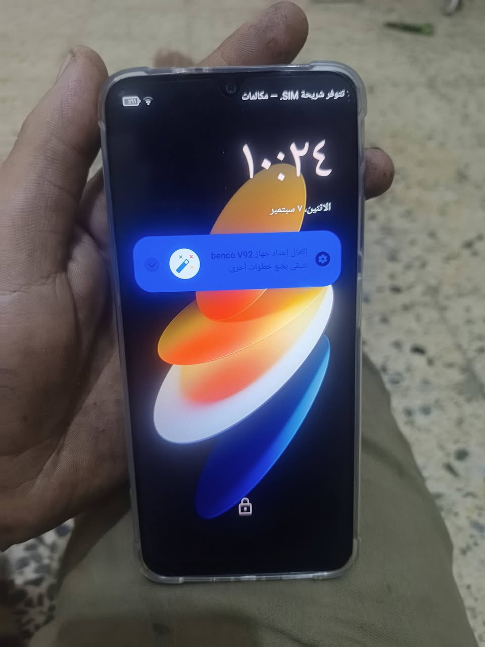 تلفون بنكو v92 جهاز جديد معنه كلمه
مشتغل 20ساعه فقط سعره 225وبي مجال بسيط رقم
, ***********
