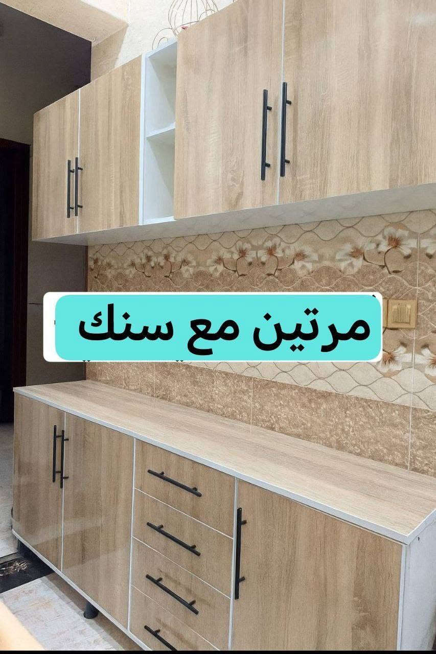خشب MDF • مترين • سنك مترو٢٠