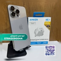 ايفون 15 برو ماكس • ٢٥٦ • بطارية ٩٠٪