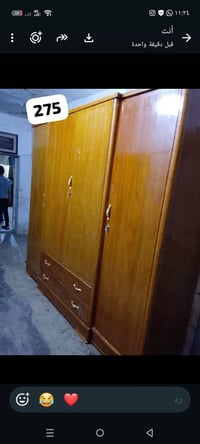 كنتور • الموحدة • الزراع يمه