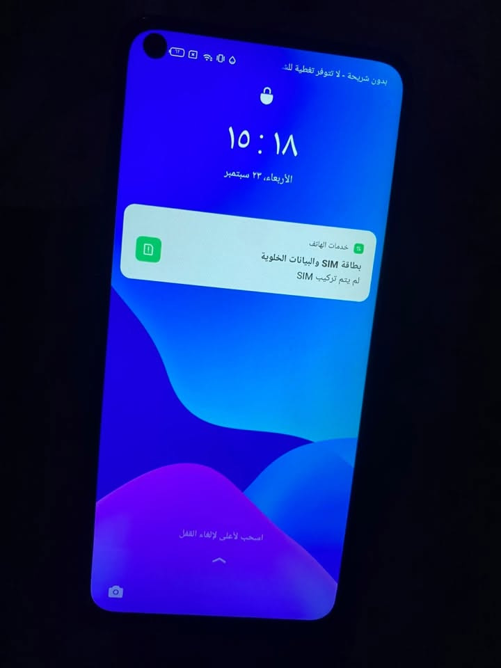 ريلمي q3مبدل شاشه و سيمكارت يقره بس ما يشتغل يرادله سوفت ذاكره ١٢٨ كامرته حلوه كلش جهاز ٦٠ فريم يدعم مكاني بغداد حي اور 80سعر ***********

نص مكتوب في الصور:
- ١٢:١٩
- حول الهاتف
- اسم الجهاز
- realme Q3 Pro Special
- الإصدار
- Baseband و Kernel
- إصدار واجهة مستخدم
- realme
- V2.0
- إصدار Android
- 11
- المعالج
- Qualcomm SDM768G
- ثماني النواة
- RAM
- ٨,٠٠ غ.ب (+ ٣,٠٠ غ.ب)
- المعلومات القانونية
- اتفاقية المستخدم وسياسة
- الخصوصية وغير ذلك
- وحدة التخزين بالهاتف
- ١١٢ غ.ب (متاح)
- ١٢٨ غ.ب (إجمالي)
- حالة بطاقة SIM
- بدون بطاقة SIM
- الطراز
- RMX3142
- الحالة
- IP و IMEI