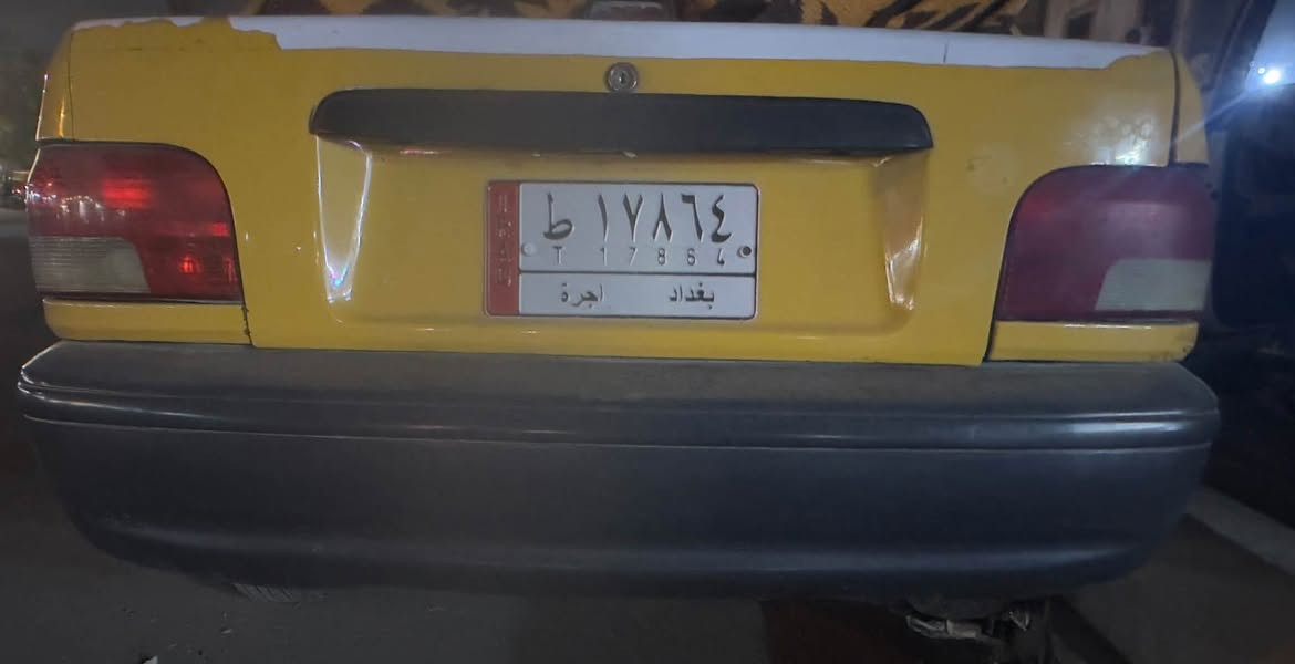 سايبا • كير اوتماتيك • شغاله