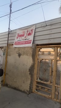 لاورفلي جامع الهدى • ٣٠٠م • ٣ مشتملات