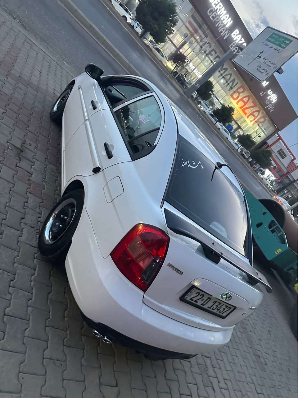 اكسنت • ٢٠٠٨ • أربيل