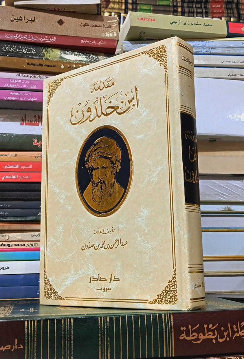 مكتبة النبراس
  {رابط قناة التلكرام}  https://t.me/alalalaliiih

{قناة الانستغرام}  https://www.instagram.com/nabras.book?igsi=bnprenFjejdrMGJu

رقم الهاتف ***********

