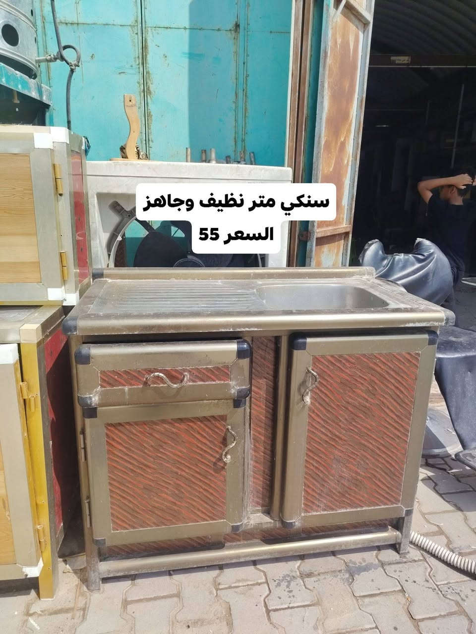 تخم ديوان لون رصاصي نظيف وجاهز تسكام درجه اوله بلوك اسود يتكون من 5 قطع 11 نفر السعر 250 وبيه مجال 
تخم قنفات تسكام نظيف وجاهز يتكون من 5 قطع 10 نفرات 
السعر 160 وبيه مجال.... اما باقي الغراض كلمن ومكتوب سعره والاسعار بيه مجال... المكان نجف حي العسكري كبل شارع السبسيس للستفسار *********** واتساب

نص مكتوب في الصور:
- سنكي متر نظيف وجاهز السعر 55