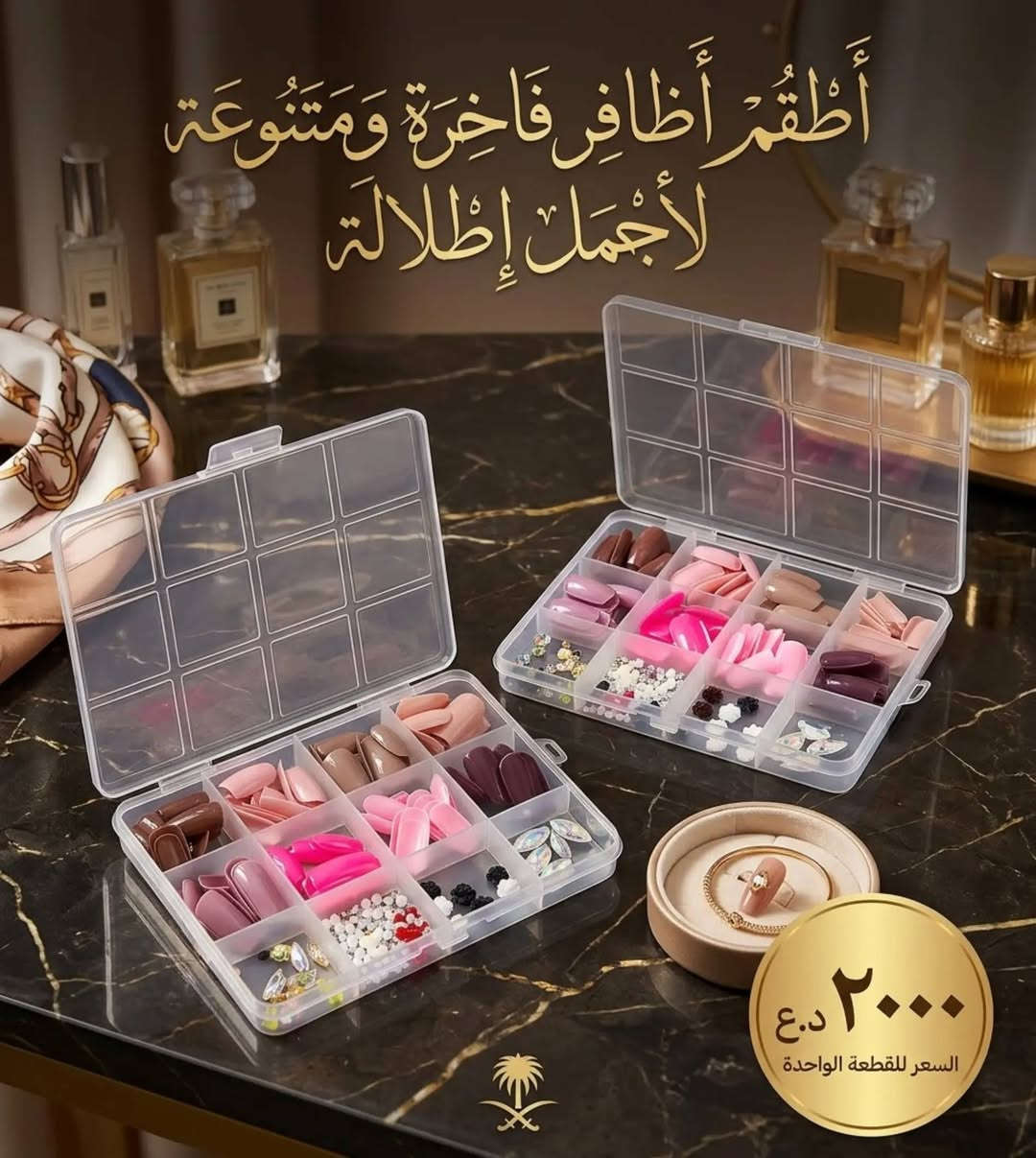 ايلاينر 36ساعة • شمع صلب • أطقم أظافر