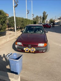 استرا م • ١٩٩٣