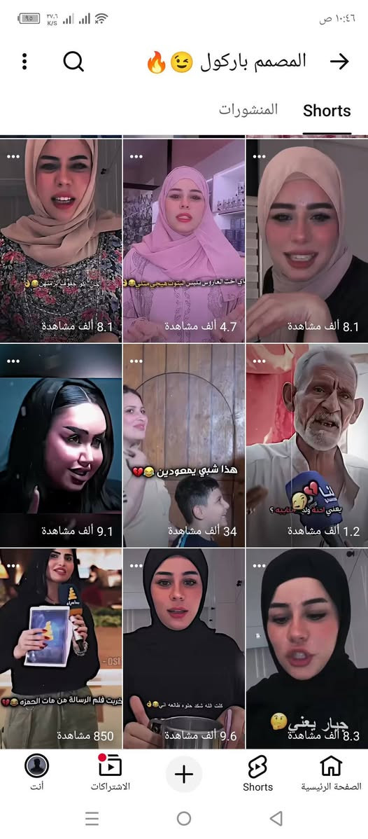 قناة يوتيوب للبيع السعر 15 بيها مجال بيها تفاعل قوي تعال خاص او اتصل على الرقم ***********
