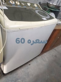 تلفزيونات • غسالة • طوز العصرية