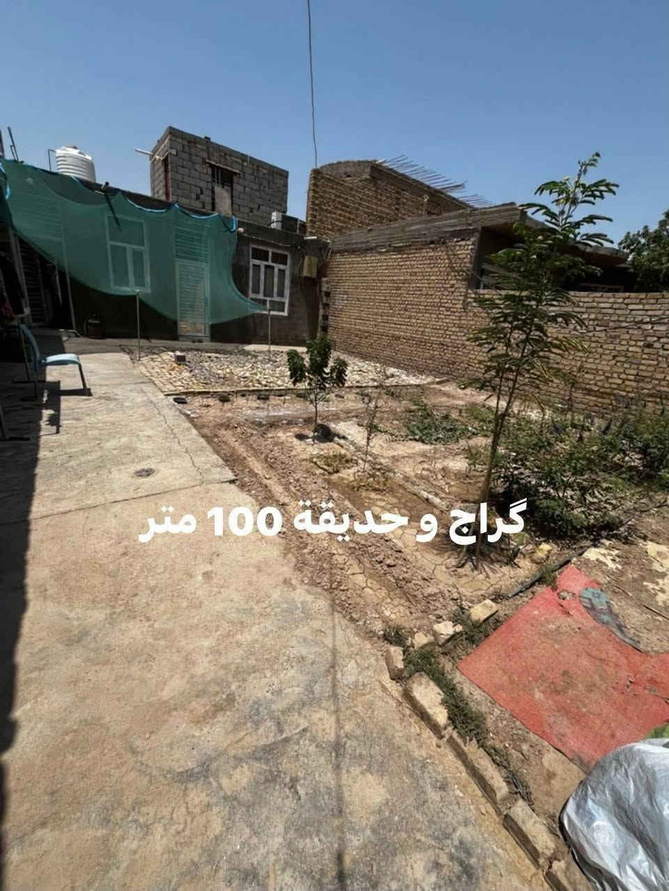 للبيع للبيع
#دار زراعي أسهم 
#منطقة حي الاعلام الزراعي 
#المساحة 260 متر عكادة
#قرار محكمة
#الموقع حي الاعلام شارع السيراميك نزلة مذخر الادوية
يحتوي على غرفتين وصالة وبراني ومطبخ ومجمع صحيات داخلية وخارجية وحديقة وطارمة
السعر 55 وقابل للتفاوض 
للاستفسار اكثر مراسلتنا على الخاص او الاتصال على الأرقام التالية أو مراجعة مكتبنا 
مكتب الفخامة للعقارات في السماوة 
الواقع في منطقة الحكم قرب مكتب العصائب القديم ومقابل باب متنزه الزهور
***********
***********
***********

