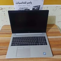 عرض خاص | آخر القطع متوفرة 🔥  💻 HP EliteBook 850 G6 | الجيل الثامن  ✨ ...