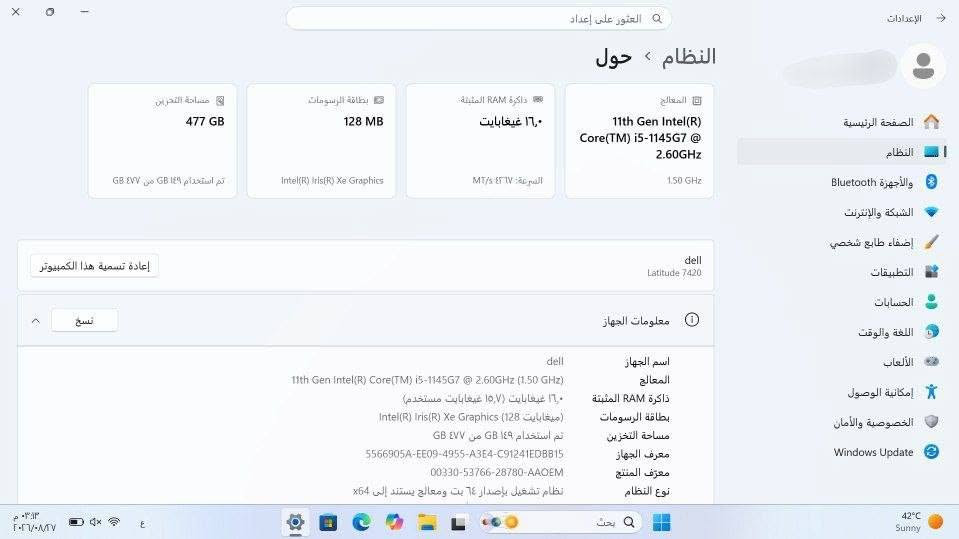 لابتوب Dell Latitude 7420 مميز ونظيف جداً للبيع
المواصفات الفنية:
​الموديل: Dell Latitude 7420
​المعالج: Intel Core i5-1145G7 (الجيل الحادي عشر)
​الذاكرة العشوائية (RAM): 16GB
​مساحة التخزين: SSD 512GB (الفعلي 477GB)
​كرت الشاشة: Intel Iris Xe Graphics
​نظام التشغيل: Windows 11 Pro أصلي
وايضآ ويا موس وشاحنه وجنطه المانيا اصلي
​معلومات إضافية للمشتري:
​السعر: [ 550 الف ]
​المكان  ( تلعفر غرب نينوى ) 
​للتواصل: [ *********** ]
