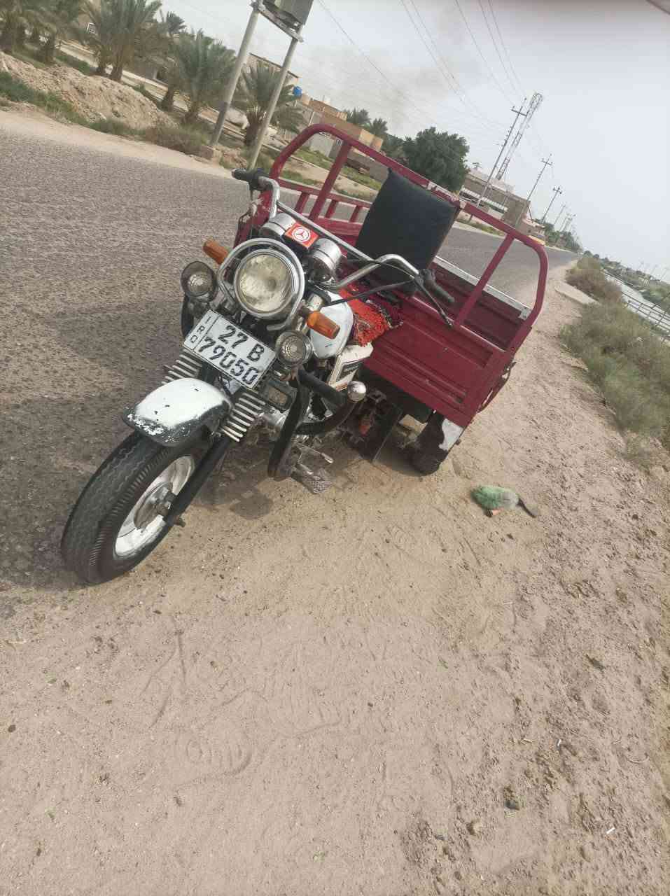 ستوته • ٢٠١٤ • مكفوله