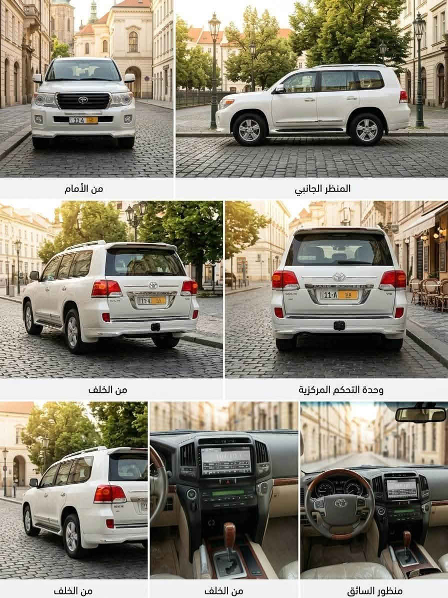 مواصفات لاندكروزر
كفالة عامة ما عدا الدعاميات مصبوغات للجمالية
الموديل: 2012
الفئة: GX.R
المحرك: 4.0 لتر V6
الدفع: 4×4
الگير: أوتوماتيك
عدد المقاعد: 7
عدادها: 127,000 كم — 
اللوحة: بغداد
الاستيراد:  خليجي، 
التجهيزات المحتملة للـ GX.R
فتحة سقف
مقاعد جلد
مقاعد كهربائي
شاشة
كاميرا خلفية
حساسات خلفية
مثبت سرعة
تشغيل بصمة/دخول ذكي ببعض 
تحكم بالمقو  
زينون
ضباب  
ثلاجة
للأستفسار الاتصال على
***********السعر٣٣$
