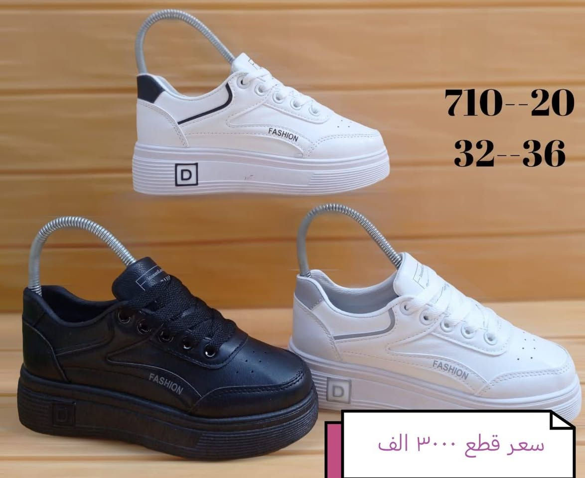 حذيه رجالي نسائي • جملة • أقل طلب ١٠ كارتون