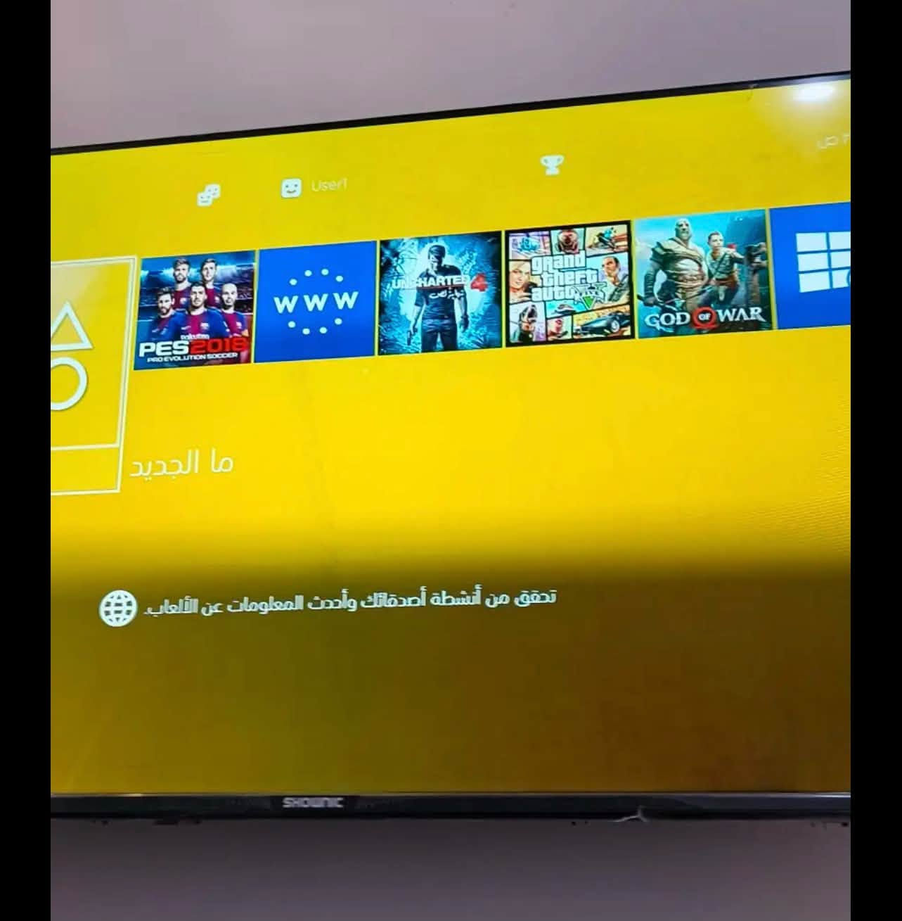 بلي فور فات • مهكر • جوستكين
