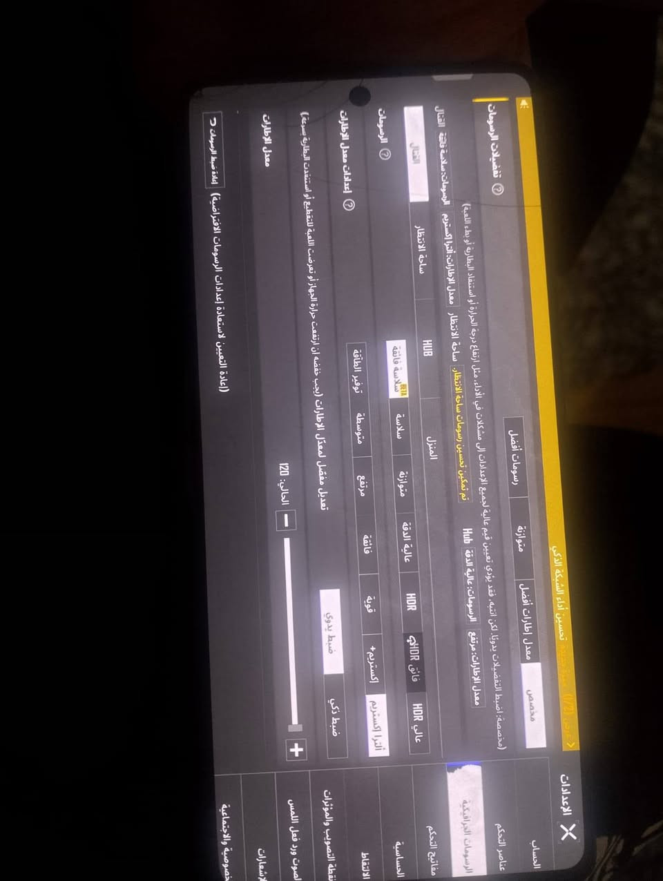 GT20 PRO  256
120فريم ببجي بدون تقطيع موبايل اخو لجديد مامفتوح صار شهرين من اخذتة جهاز جديد كامل من كلشي 🌹 لسعر 265وبي مجال للشراي توصيل موجود

***********
