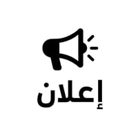 معهد بوابة النجاح • نظام الحقيبة • بابل - القاسم - نزلة زامل