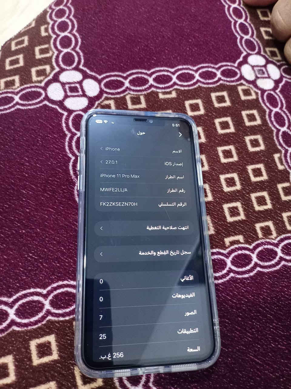 آيفون 11 برو ماكس • ٢٥٦ • بطارية ١٠٠٪
