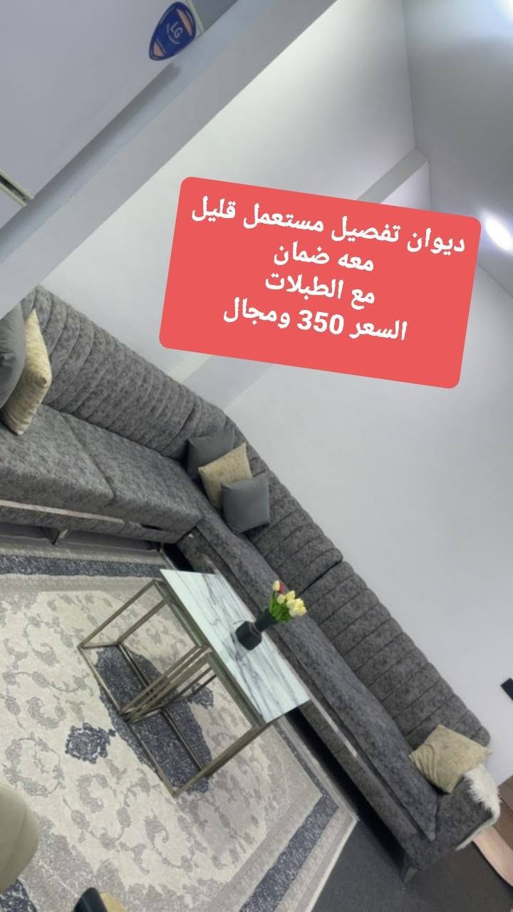 بلايستيشن 3 • عدة كمال أجسام ٤٠كجم • طقم ديوان ١٠نفر