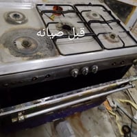 طباخ • تصليح • ناصرية