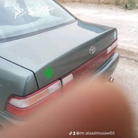 كورلا • البصرة • رقم انجليزي