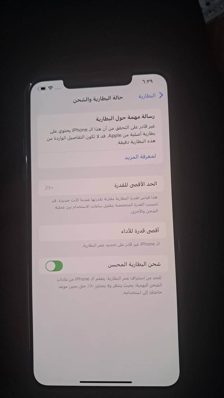 السلام عليكم 11برو ماكس للبيع نظافة الجهاز عالفحص أن شاء الله امبدل بطاريه فقط وحاليآ الجهاز بي مشكلتين بس الدكم الجانبيه مال صوت واكفات ومرات اللمس يشمر والباقي كله شغال السعر 200الف نهايته من الاخير مكاني بغداد البياع اي استفسار الاتصال بالرقم ***********

نص مكتوب في الصور:
- ٦:٢٩
- البطارية
- حالة البطارية والشحن
- رسالة مهمة حول البطارية
- غير قادر على التحقق من أن هذا الـ iPhone يحتوي على بطارية أصلية من Apple. قد لا تكون التفاصيل الواردة من هذه البطارية دقيقة.
- لمعرفة المزيد
- الحد الأقصى للقدرة
- ١٠٠٪
- هذا قياس لقدرة البطارية مقارنة بقدرتها عندما كانت جديدة. قد تتسبب القدرة المنخفضة بتقليل ساعات الاستخدام بين عملية الشحن والأخرى.
- أقصى قدرة للأداء
- الـ iPhone غير قادر على تحديد عمر البطارية.
- شحن البطارية المحسن
- للحد من استنزاف عمر البطارية، يتعلم الـ iPhone من عادات الشحن اليومية، بحيث ينتظر ولا يتجاوز ٨٠٪ حتى يحين موعد حاجتك إلى استخدامه.
- رجوع
- حول
- الاسم
- < iPhone
- إصدار iOS
- < 18.7.2
- اسم الطراز
- iPhone 11 Pro Max
- رقم الطراز
- MWFH2LL/A
- الرقم التسلسلي
- F2LZDSLYN70L
- القطع وسجل تاريخ الخدمة
- الأغاني
- الفيديوهات
- الصور
- السعة
- ٢٥٦ غ.ب.
- متوفرة
- ٢٤٠,٣٢ غ.ب.
- عنوان Wi-Fi
- F0:C3:71:5B:36:05
- Bluetooth
- F0:C3:71:58:E3:86
- البرنامج الثابت للمودم
- 6.03.01