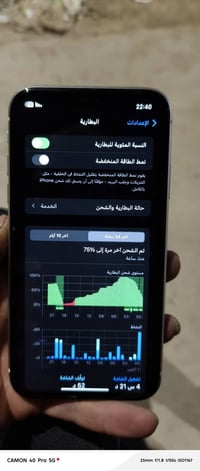 آيفون XR • بطارية ٦٣٪ • فيس أيدي شغال