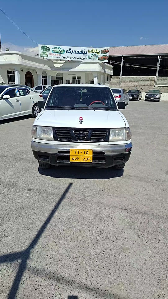 پیکم نیسان بوفروتنێ***********زاخومعرزپێشمرگە
