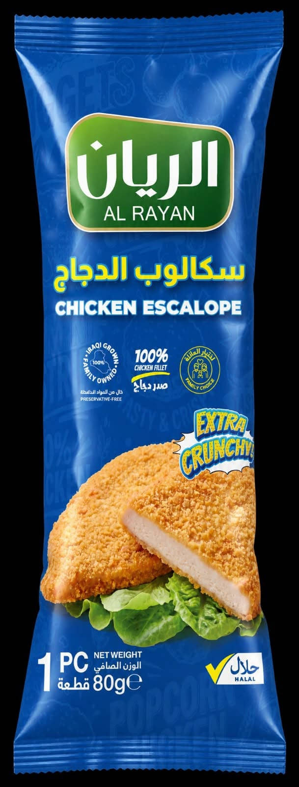 🔥🔥جمعةمباركة🔥
يسعدنا ان نوفر لكم منتوجاتنا الجديدة وتقديم افضل الخدمات لكم وبأنسب الاسعار بضاعتنا فريش وطازجة
من المجازر والمصانع الخاصه بنا مباشرة اليكم🔥🔥

زورنا لنقدم لكم خدمتنا🔥
شهداء السيدية/الخدمي/مجاور اسواق سيوفي/بالقرب من فتحة السيد ياسين
***********تتوفر خدمة التوصيل

نص مكتوب في الصور:
- الريان AL RAYAN الطعم الذي تحبه IRAQI GROUP FAMILY OWNED 100% المواد الحافظة PRESERVATIVES FREE مقرمشة بكل لقمة أفخاذ دجاج AL RAYAN أفخاذ دجاج مقرمشة CRISPY CHICKEN LEGS 100% CHICKEN دجاج حلال HALAL NET WT. 1000g