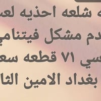 تصفية • احذية • لعب كرة قدم