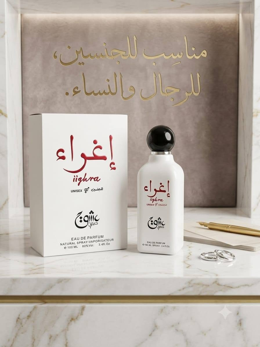 سعارهن داخل واستاب ***********
